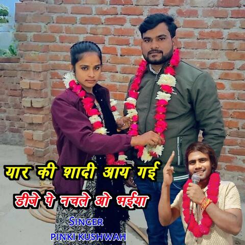Yar ki shadi aa gayi album art