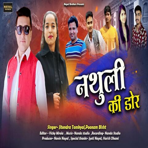 Nathuli Ki Dor album art