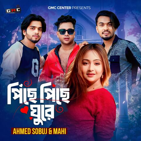 Piche Piche Ghure album art