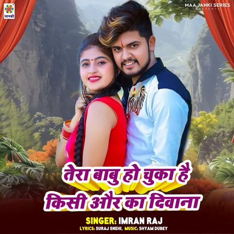 Tera Babu Ho Chuka Hai Kisi Aur Ka Deewana album art