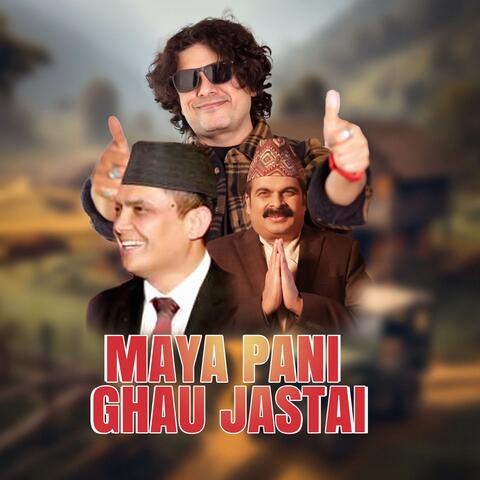 Maya Pani Ghau Jastai album art