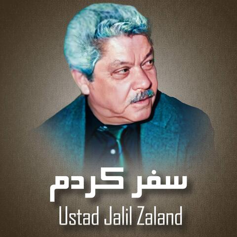 safar kardam album art