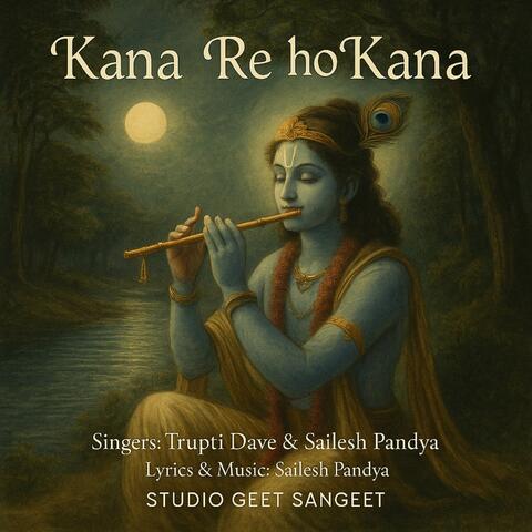 Kana re ho kana album art