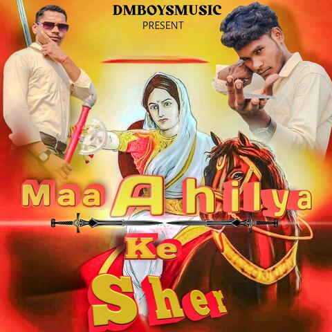 Maa Ahilya Ke Sher album art