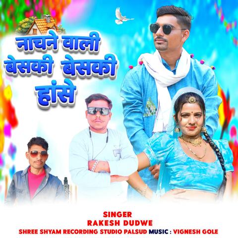 Nachne wali beski beski hase album art
