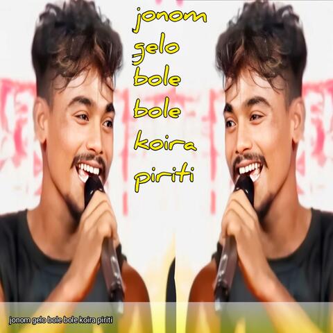 jonom gelo bole bole koira piriti album art