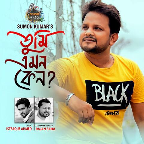 Tumi Emon Keno album art