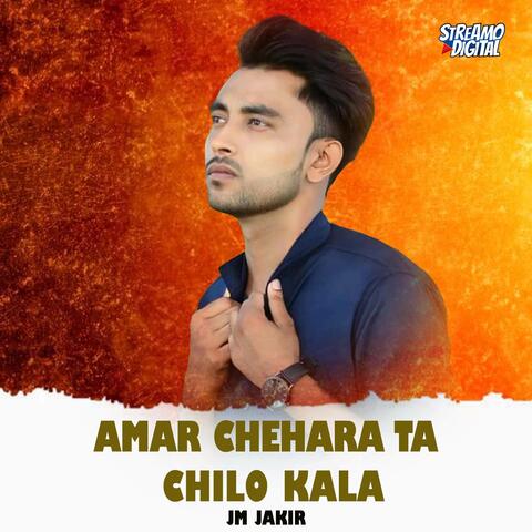 Amar Chehara Ta Chilo Kala album art
