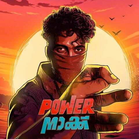 Aarambham Kettum Potti (From "Power Naakk") album art