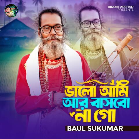 Valo Ami R Basbo Na Go album art