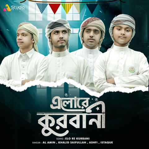 Elo Re Kurbani album art