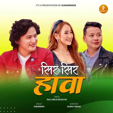 Shir Shir Hawa album art