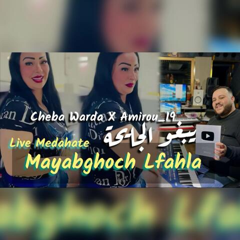 Mayabghoch L'Fahla album art