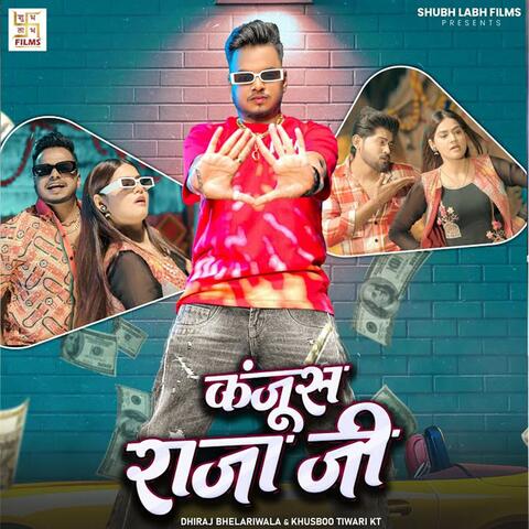 Kanjus Raja Ji album art