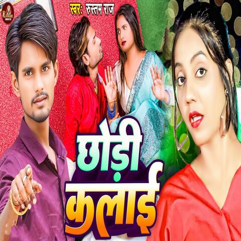 Chhodi Kalai album art