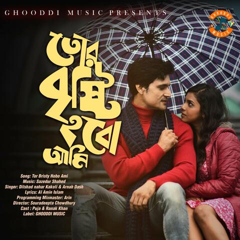 Tor Bristy Hobo Ami album art