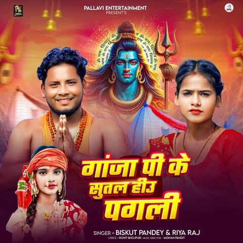 Ganja Pike Sutal Hiyo Pagali album art