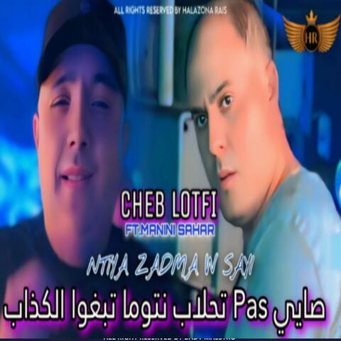 SAYI PAS TAHLAB album art