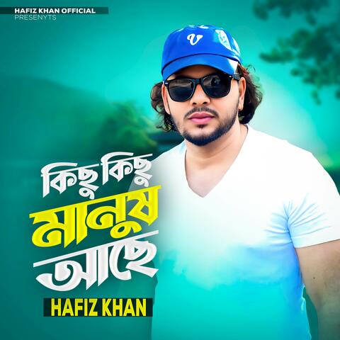 Kichu Kichu Manush Ache album art