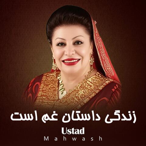 Zindagi Dastani Gham as album art