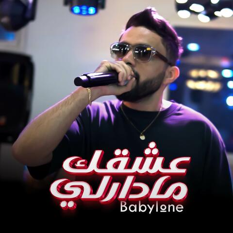 Achkek Ma Darli album art