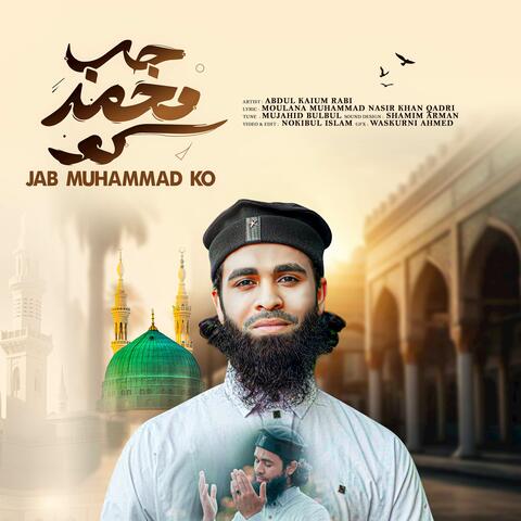 jab Muhammad Ko album art