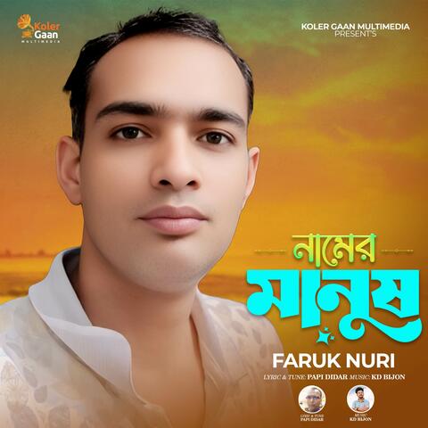 Namer Manush album art
