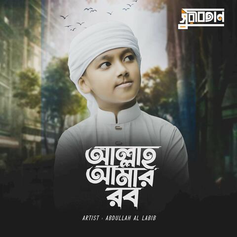 Allah Amar Rob album art