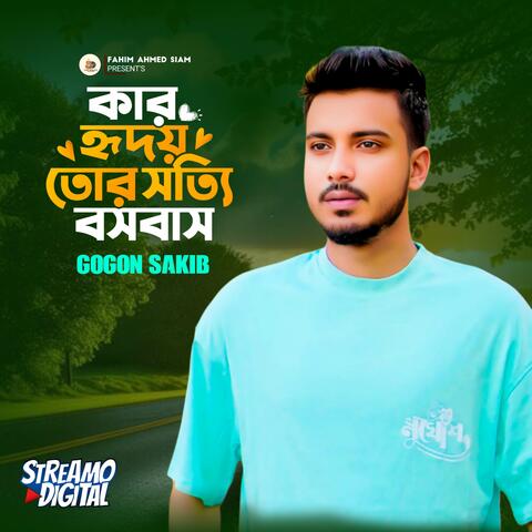 Kar Hridoye Tor Sotti Bosobas album art