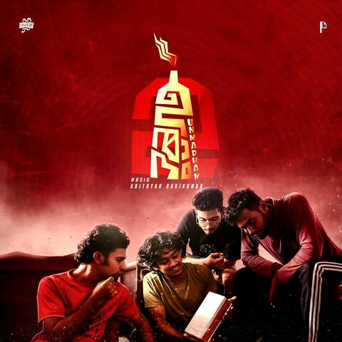 Unmadham 2 (Original Motion Picture Soundtrack) album art