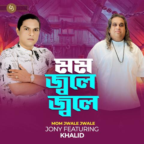 Mom Jole Jole album art