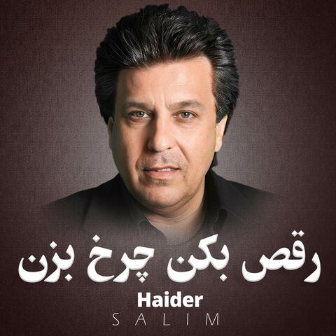 Charkh Bezan Raqas Bokun album art