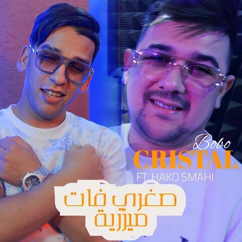 Soghri Fat Miziriya album art