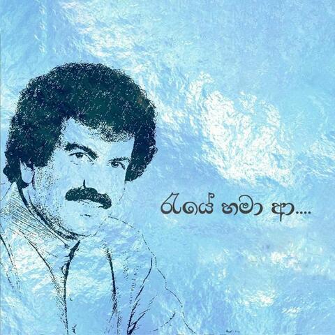 Raye Hama Aa album art