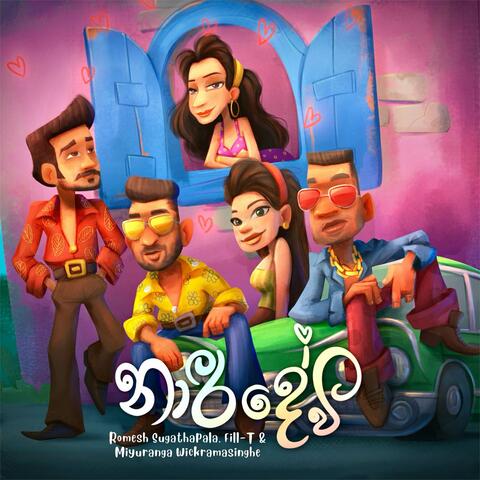 Naari Devi album art