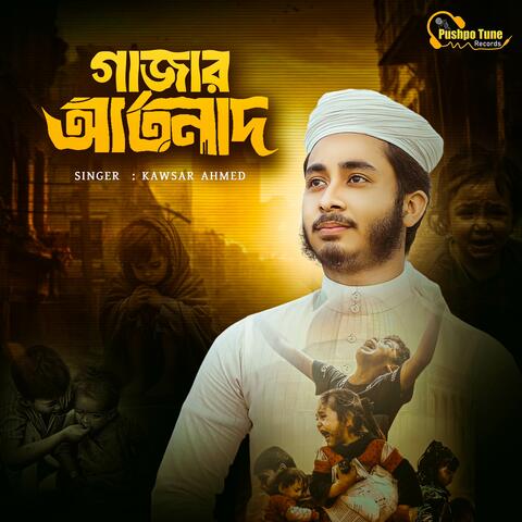 Gazar Artonad album art