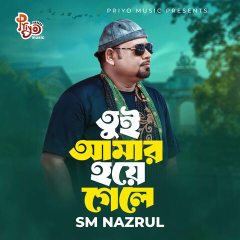 Tui Amar Hoye Gele album art