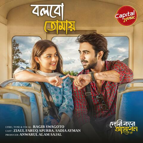 Bolbo Tomay album art