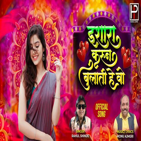 Ishara Karun Bulati Hai Wo album art