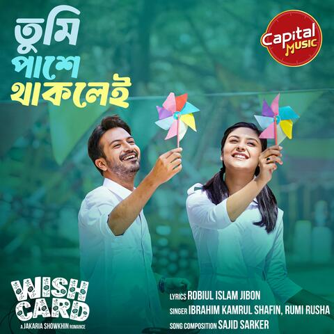 Tumi Pashe Thaklei album art