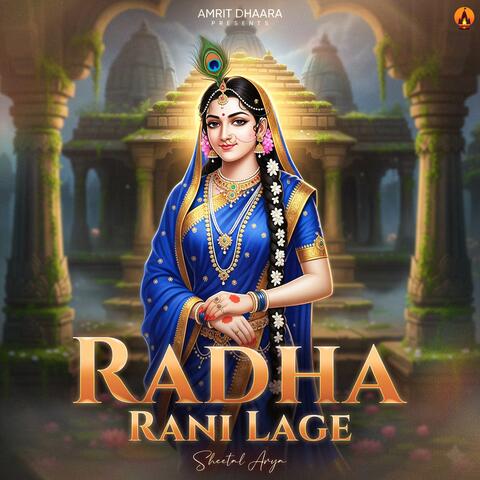 Radha Rani Lage album art