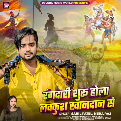 Rangdari Shuru Hola Lavkush Khandan Se album art