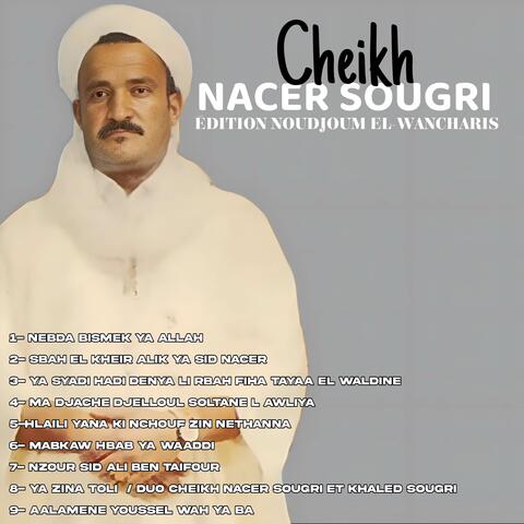 Nebda Bismek Ya allah album art