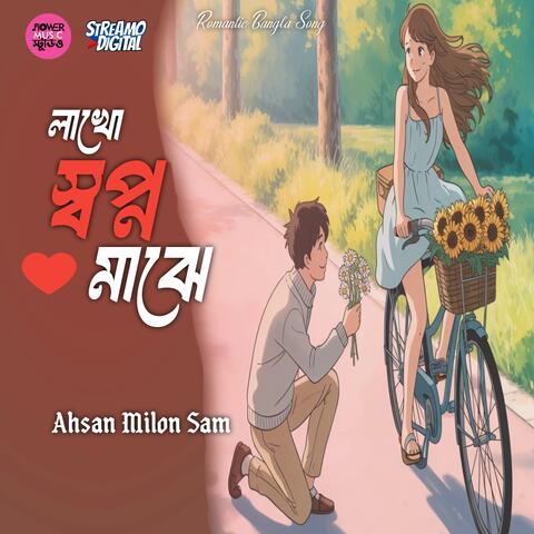 Lakho Shopno Majhe album art