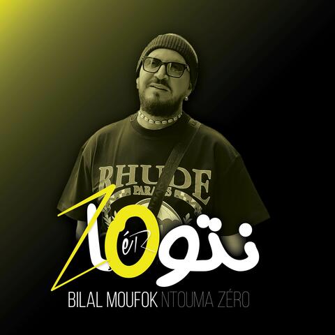 Ntouma Zéro album art