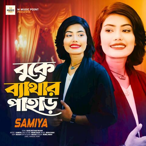 Buke Bethar Pahar album art