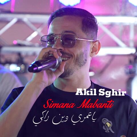 Simana Mabanti ياعمري وين راكي album art