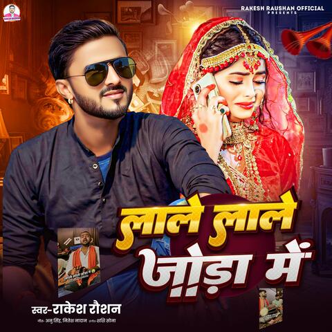 Lale Lal Joda Me album art
