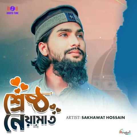 Sreshtho Niyamat album art