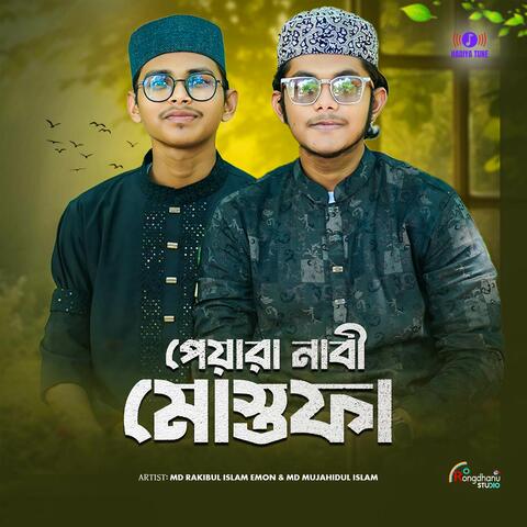 Peyara Nabi Mustafa album art